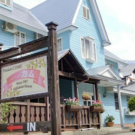 Pension Come Minamiuonuma Экстерьер фото